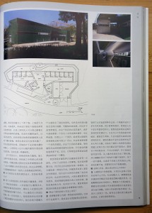 DSC00487 2 215x300 消失的建筑