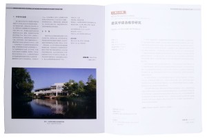 R0129073 300x200 被风景环绕的房子中的风景